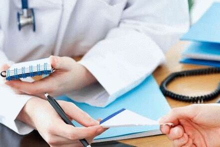 Prostatitis medicine and dosage prescribed by the doctor